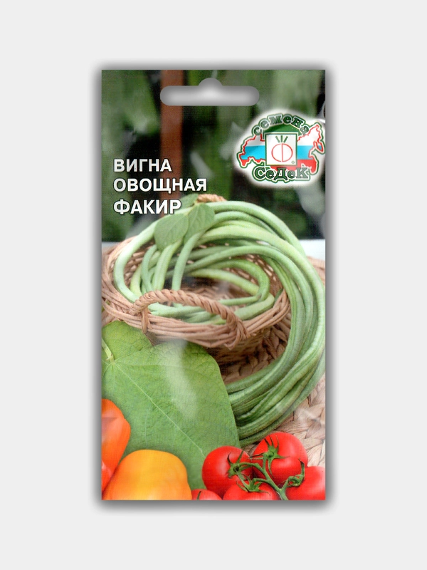 Вигна овощная Факир, семена