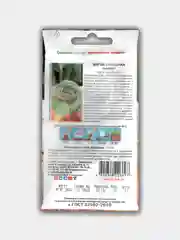Вигна овощная Факир, семена
