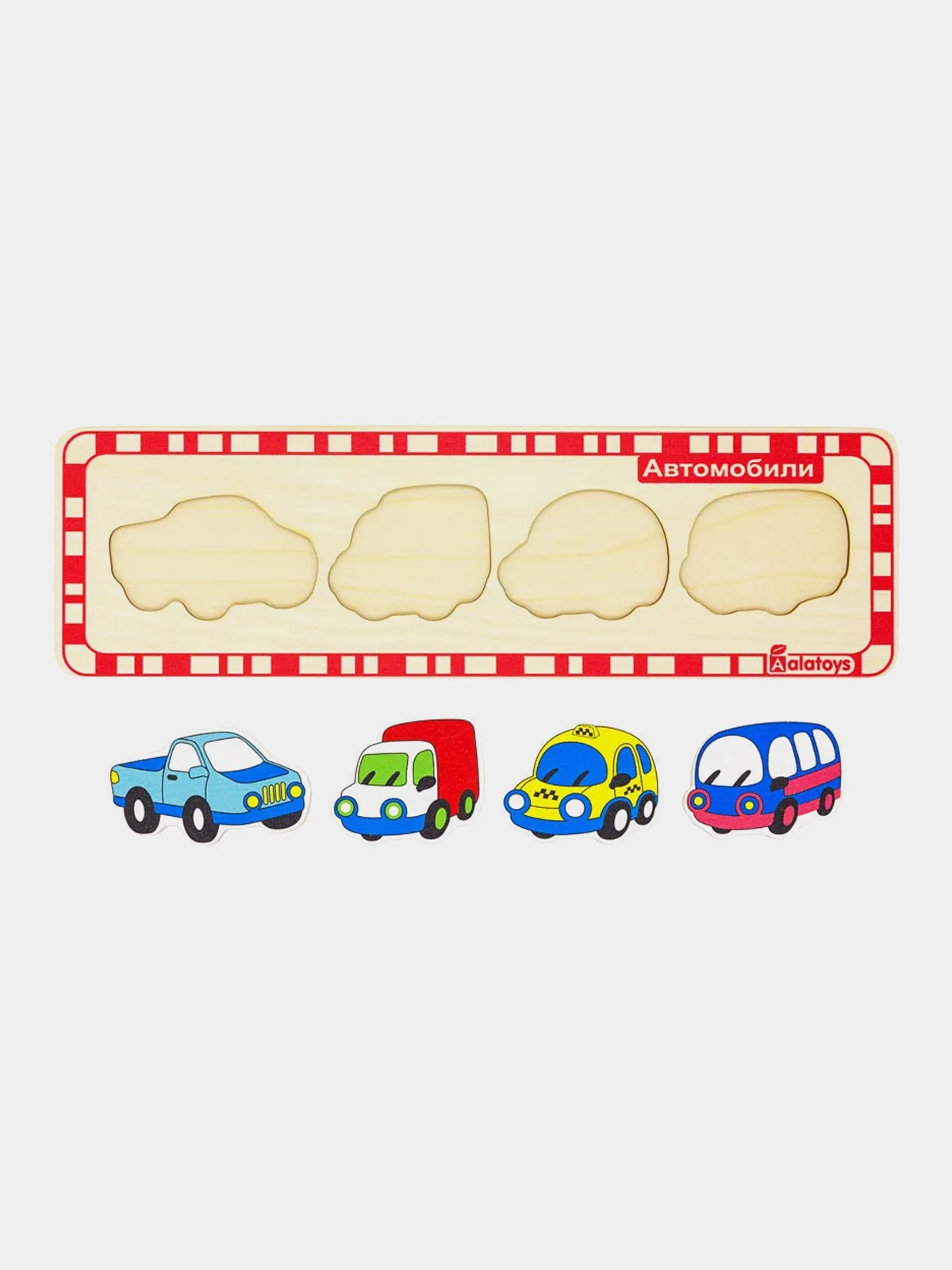 Сортер деревяный Пазл Автомобили. Развивающая игрушка