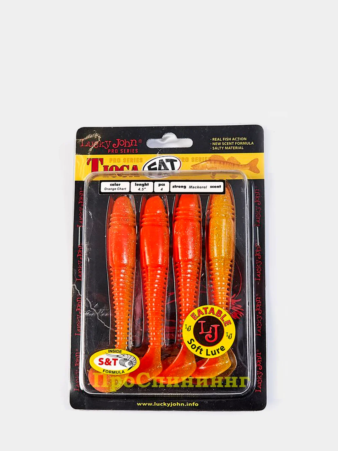 Оранжевый виброхвост LJ PRO SERIES TIOGA FAT