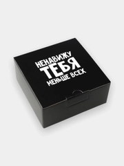 Коробка-пенал "Ненавижу тебя меньше всех", 15 х 15 х 7 см