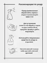Панама из эко-кожи, двусторонняя