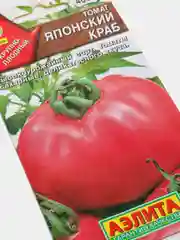 Семена Томат "Японский краб"