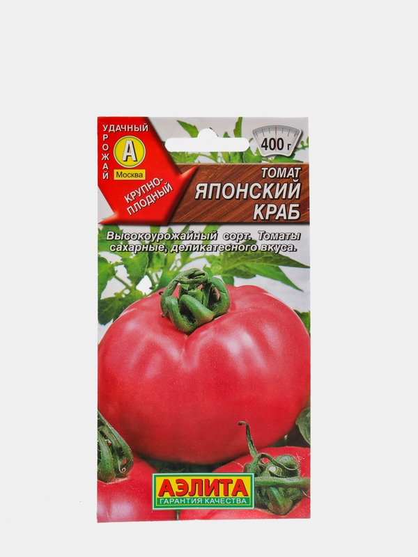 Семена Томат "Японский краб"