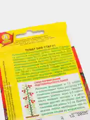 Томат "Биф стар"