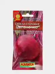 Семена Свекла столовая "Цыганочка"