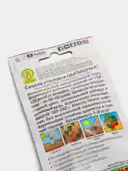 Семена Свекла столовая "Цыганочка"