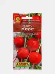 Семена Редис "Жара"