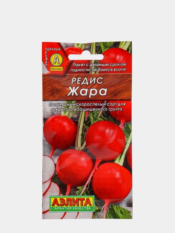 Семена Редис "Жара"