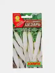 Семена Дайкон "Цезарь"