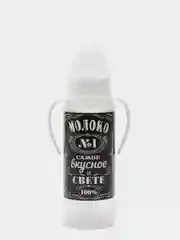 Белый бутылочка для кормления детская с ручками / 250 мл / Best for kids