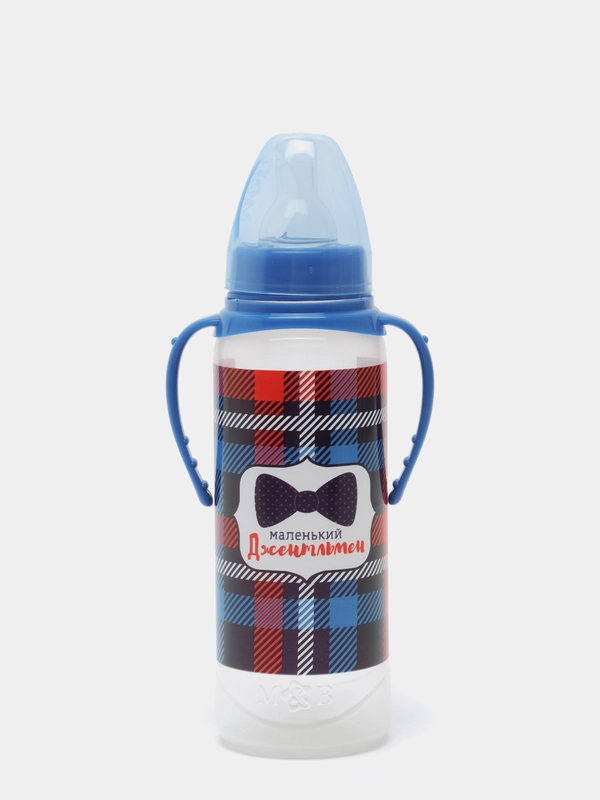 Бутылочка для кормления детская с ручками / 250 мл / Best for kids