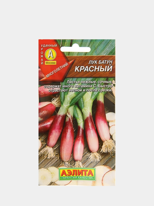 Семена Лук батун ранний "Красный", 0,3 г