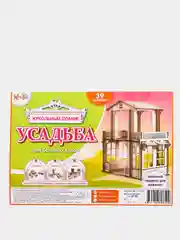 Кукольный домик "Усадьба" для больших кукол 69 см, КубиГрад