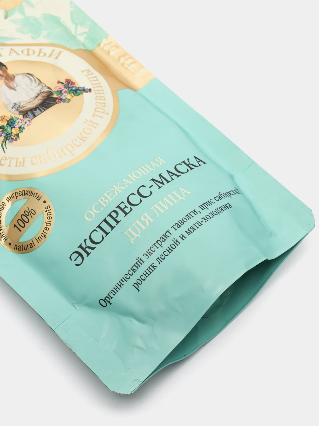 Маска-экспресс для лица "Банька Агафьи", освежающая, 100мл