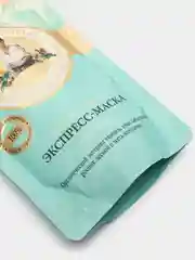 Маска-экспресс для лица "Банька Агафьи", освежающая, 100мл