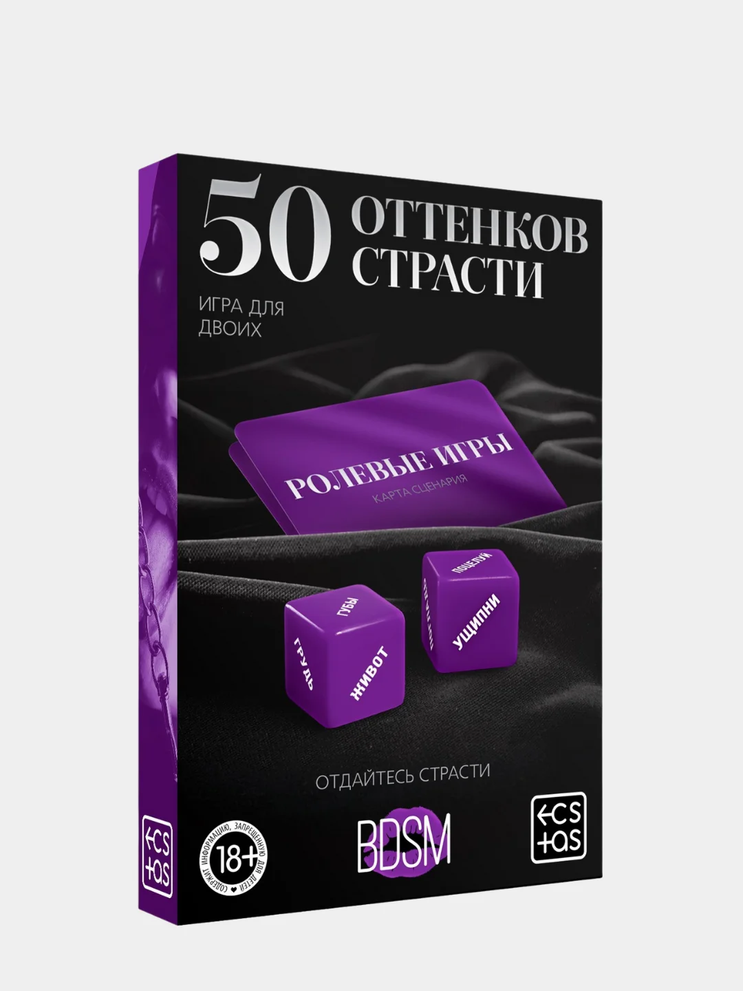 Кораллово-розовый игры для двоих (18+), 21 вариант разных игр: эксперименты, новые ощущения, ролевые игры
