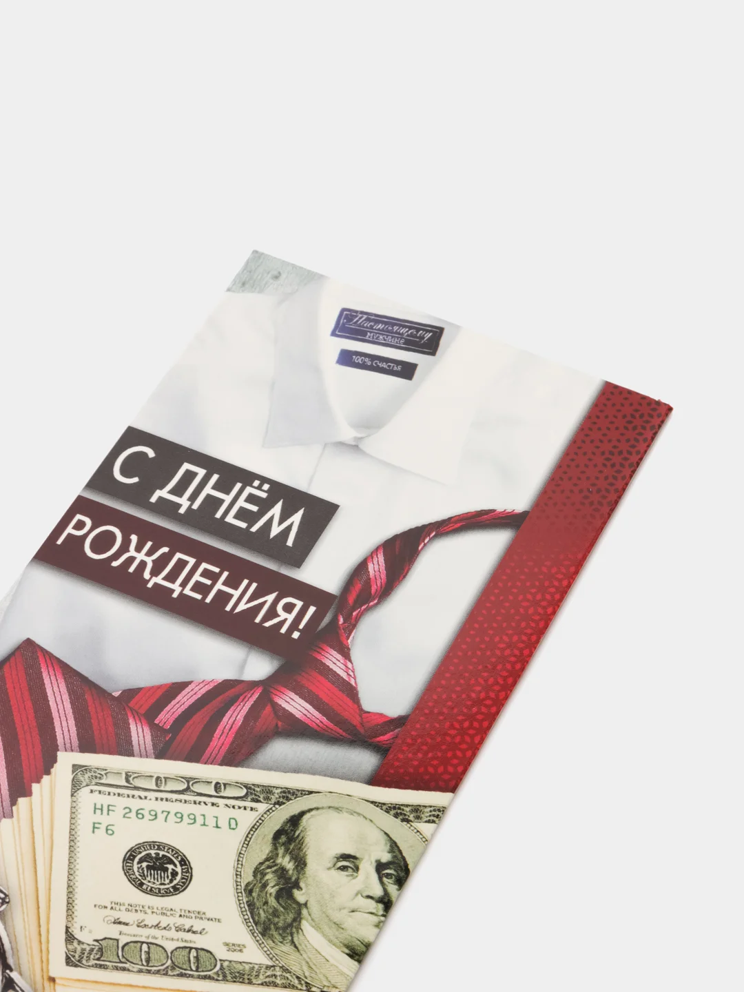 Багровый конверты для денег мужские 16,5 х 8см