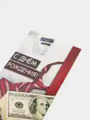 Багровый конверты для денег мужские 16,5 х 8см