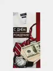 Багровый конверты для денег мужские 16,5 х 8см