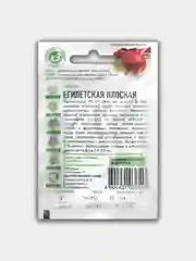 Семена Свекла "Египетская плоская"