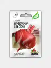Семена Свекла "Египетская плоская"