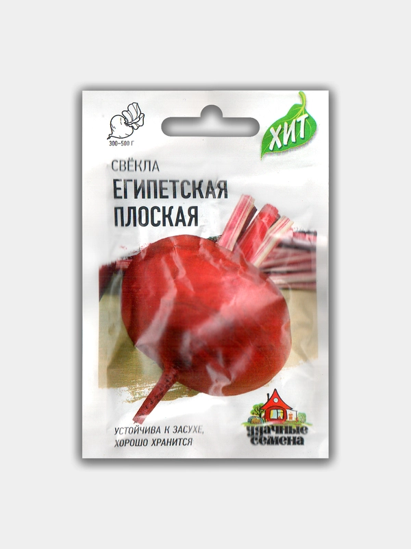 Семена Свекла "Египетская плоская"