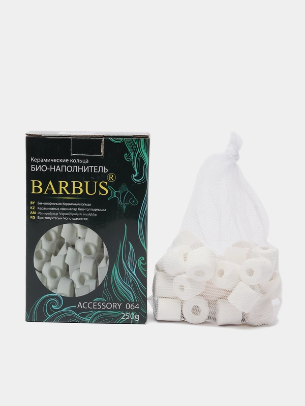 Наполнитель Barbus "Керамические кольца", для картриджа, 250 г
