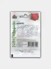 Свекла "Мулатка", семена Метал