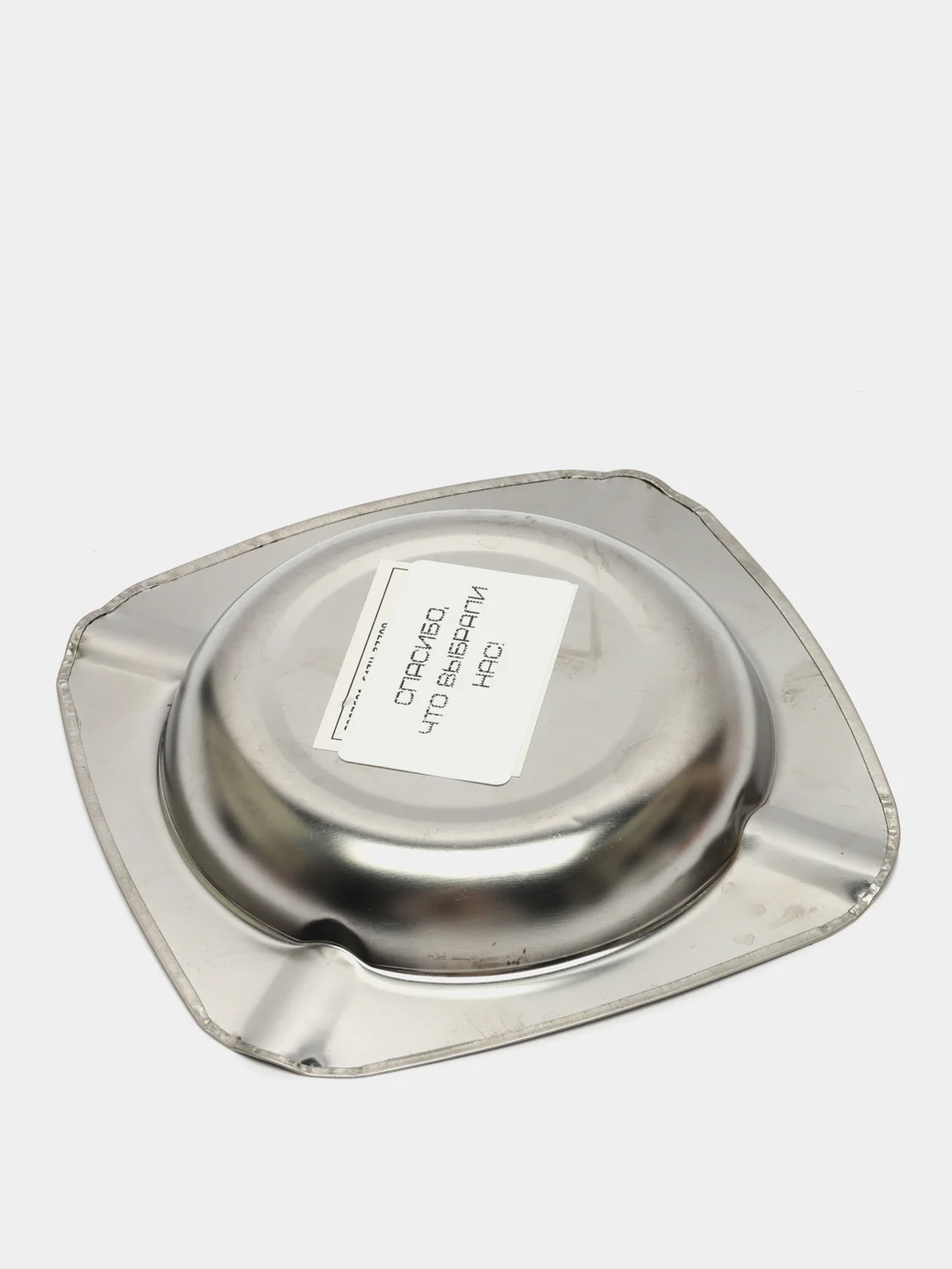 Пепельница, 11,5 см