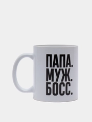 Кружка "Папа, муж,босс", 300 мл