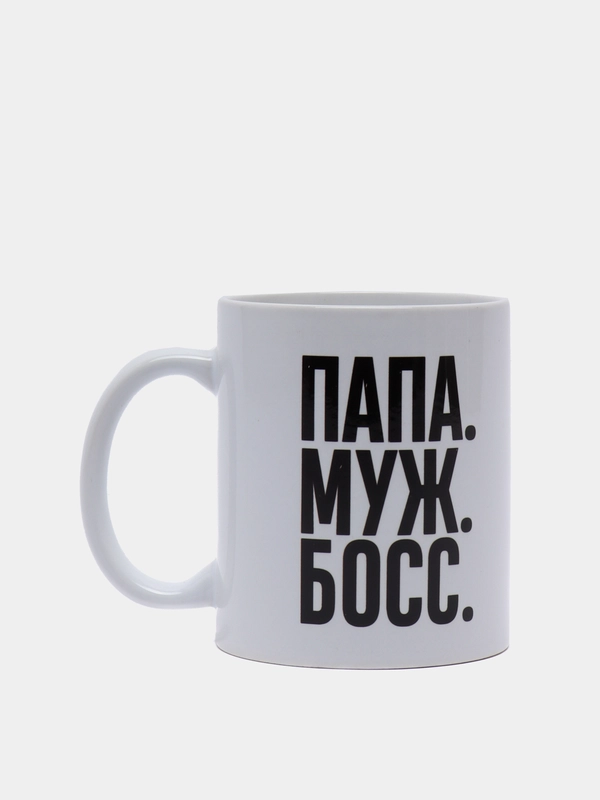 Кружка "Папа, муж,босс", 300 мл