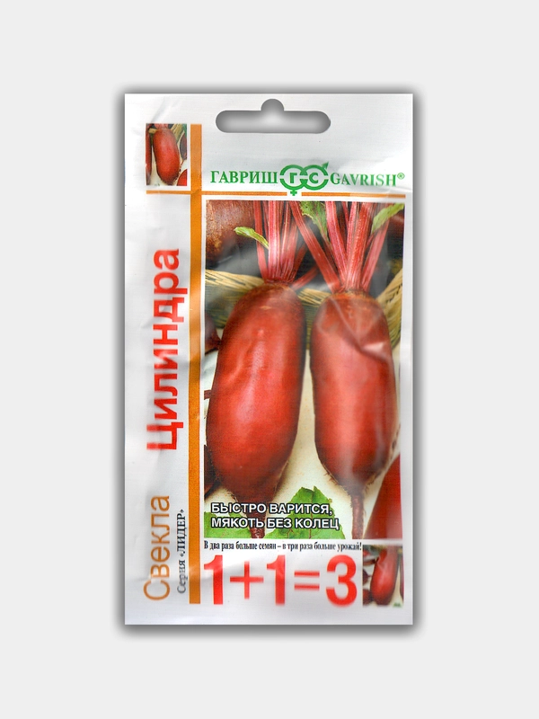 Семена Свекла "Цилиндра", серия 1+1