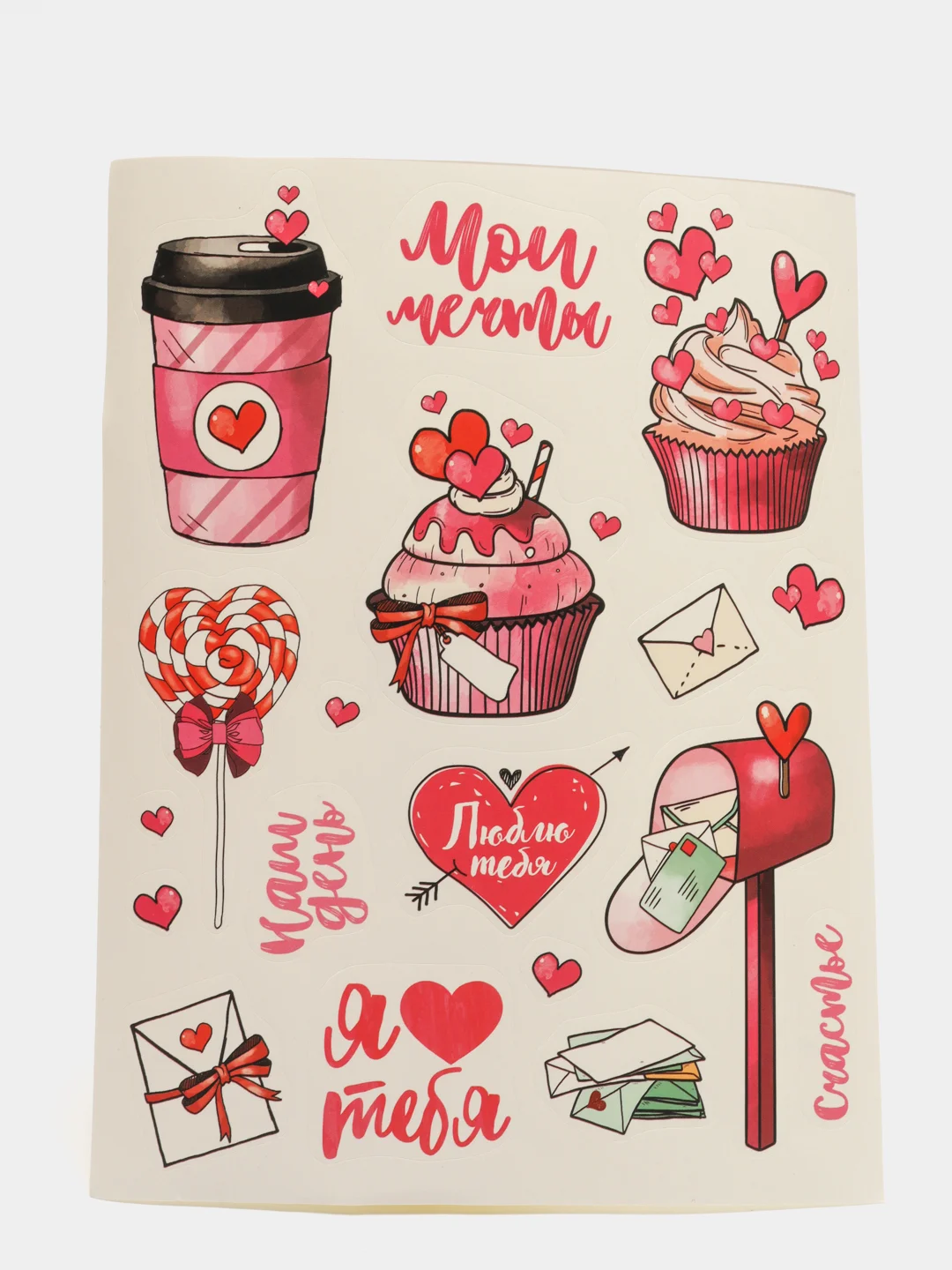 Наклейки бумажные "Мои мечты", 14 х 21 см