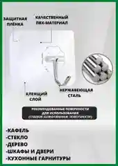 Крючки самоклеящиеся настенные металлические,для ванной,кухни,прихожей, вешалка для одежды