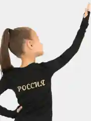 Лонгслив 9.05 RED