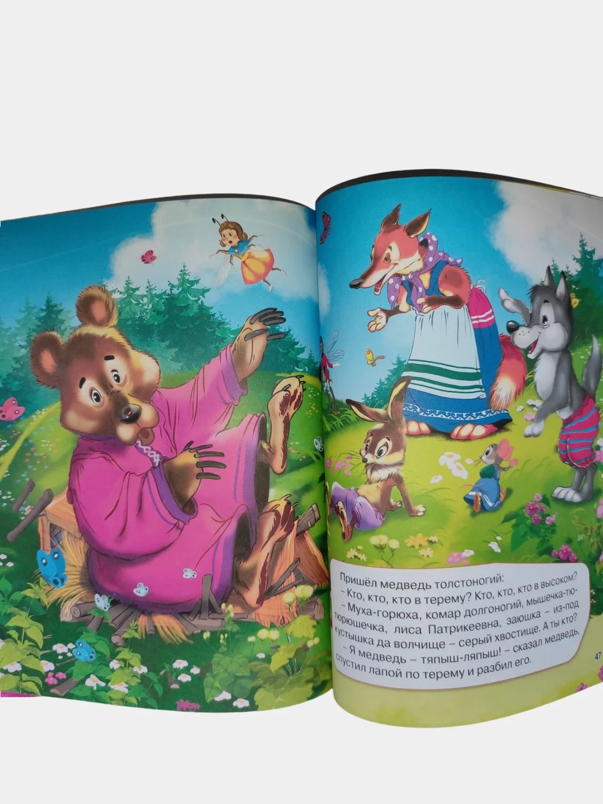Книга для детей/Любимые сказки/Колобок/Детские книги