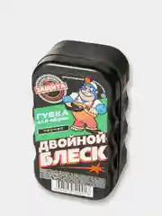 Губка для обуви "Двойной блеск"