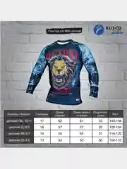 Рашгард детский RuscoSport LION