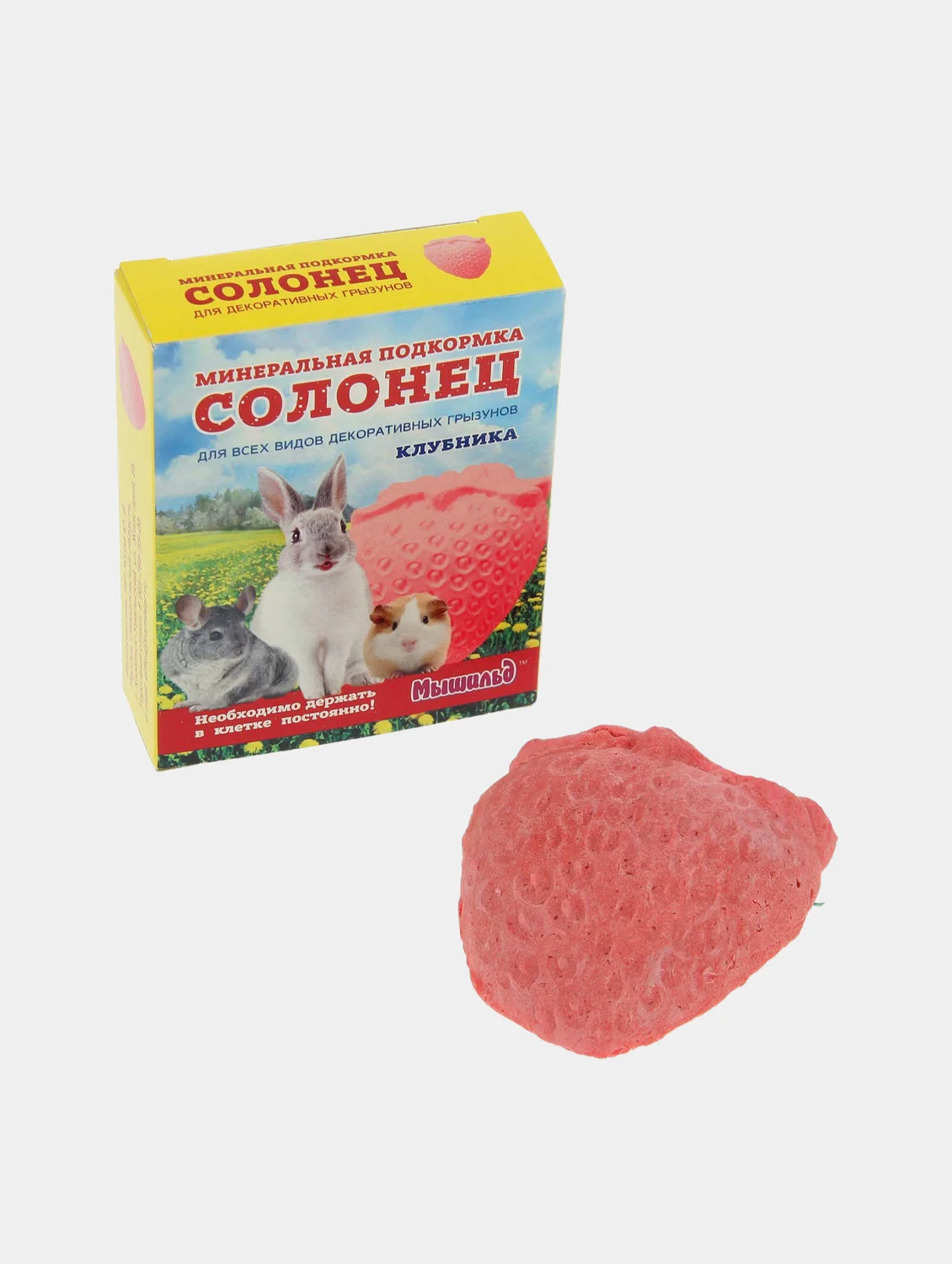 Минеральный солевой камень "Клубника" для грызунов, 50 г
