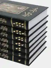 Акбар-намэ: Комплект книг. Тт. 1-7