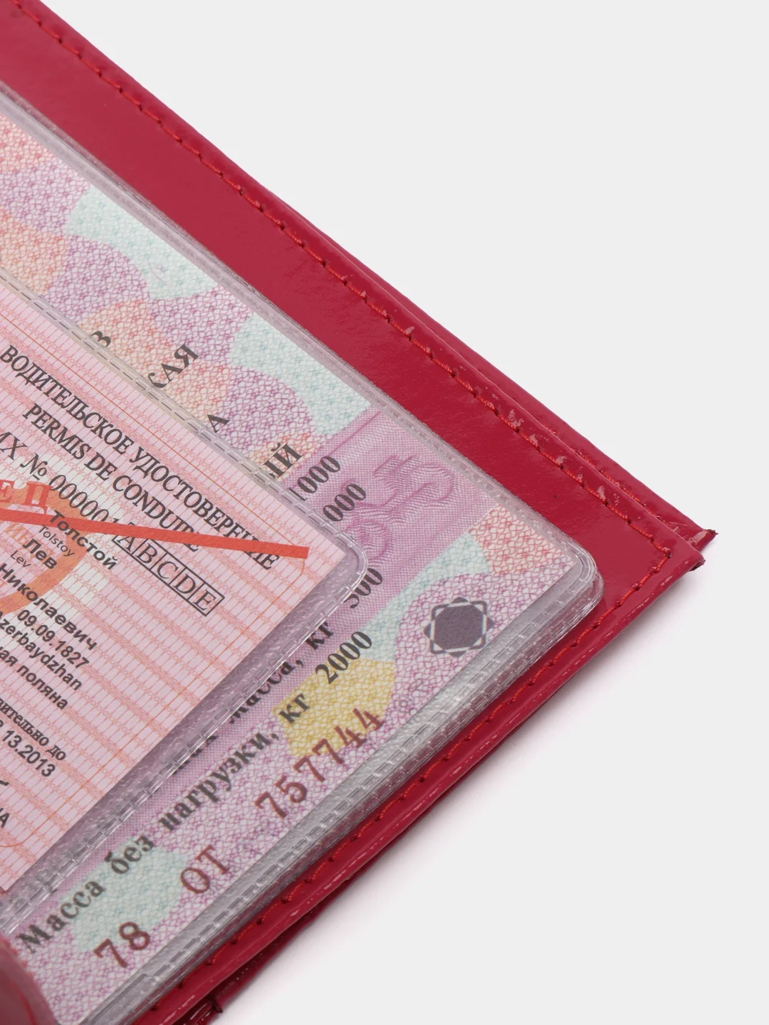 Кораллово-розовый обложка для автодокументов и паспорта 2 в 1 из натуральной кожи