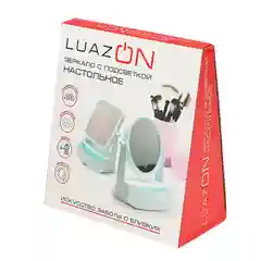 Зеркало LuazON KZ-05
