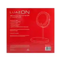 Зеркало LuazON KZ-14