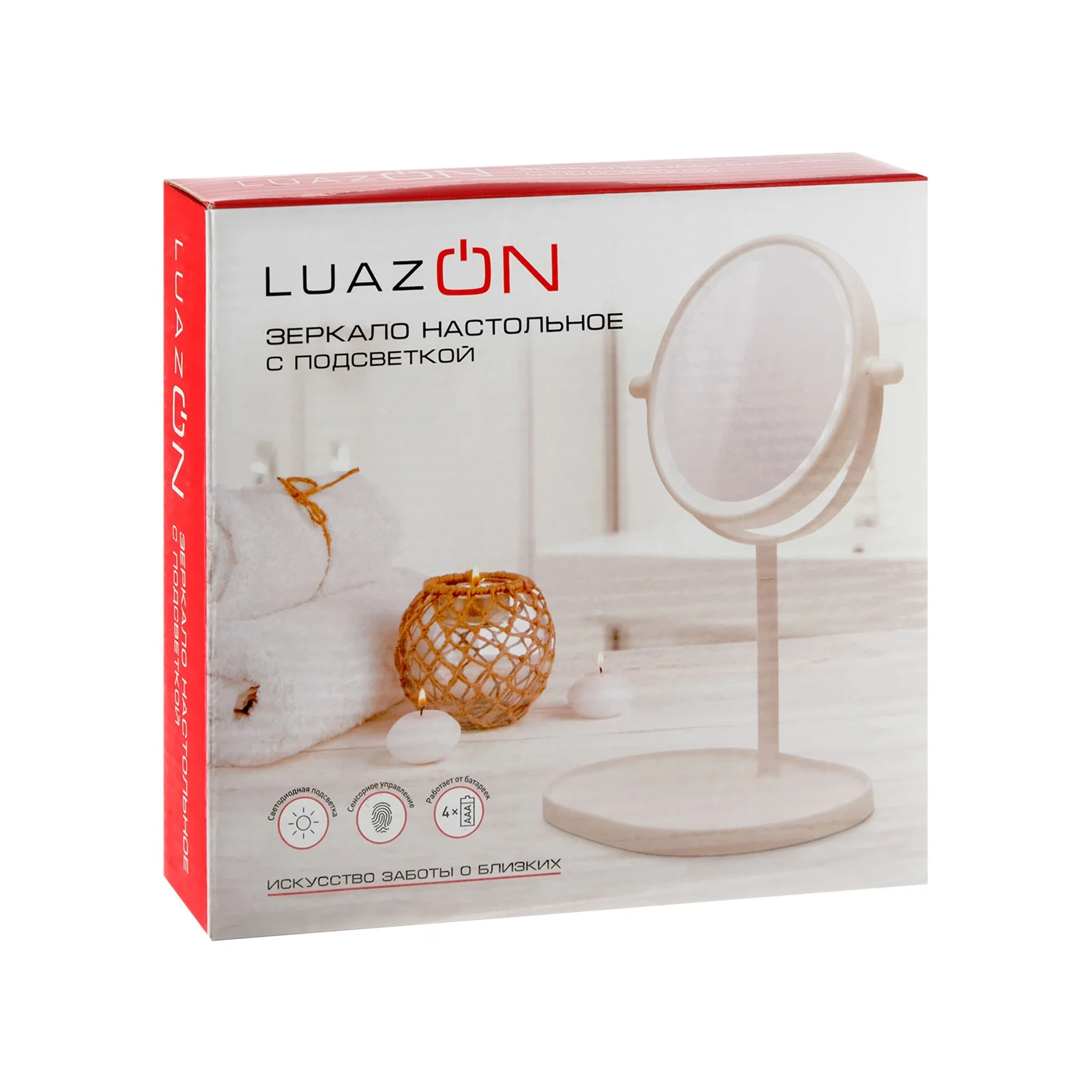 Зеркало LuazON KZ-14