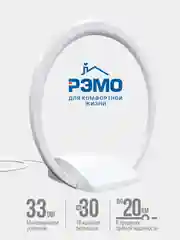 Белый телевизионная антенна РЭМО Bas-5150-USB домашняя активная