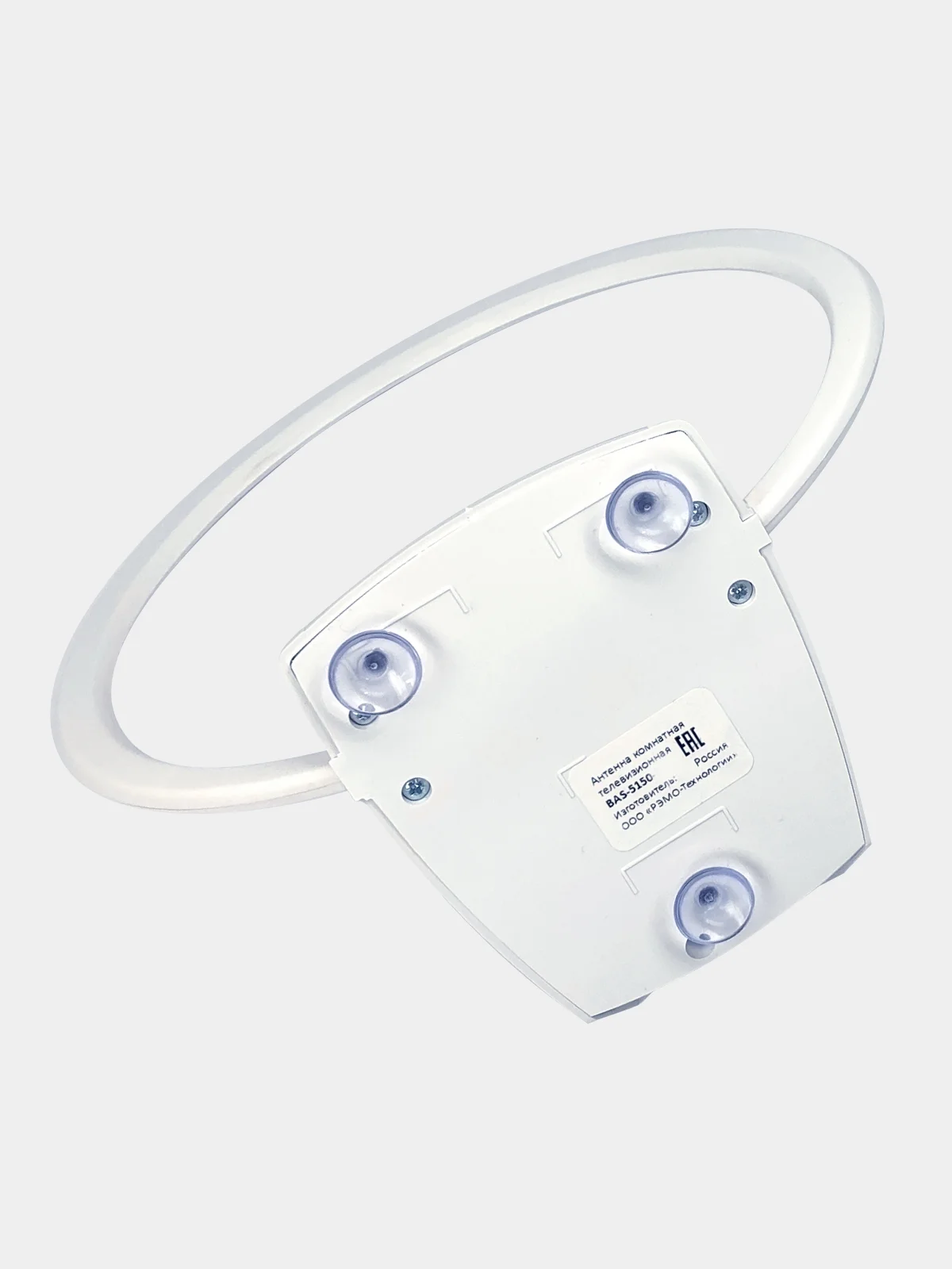 Белый телевизионная антенна РЭМО Bas-5150-USB домашняя активная