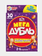 Настольная карточная игра "Двойная картинка Мега Дубль" 5в1, найди пару, дуббль