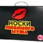 Носки подарочные, в кейсе, 10 штук, размер 40-44