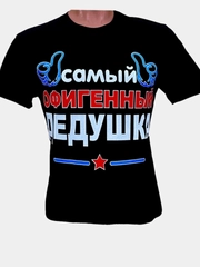 Футболка мужская, светящаяся в темноте